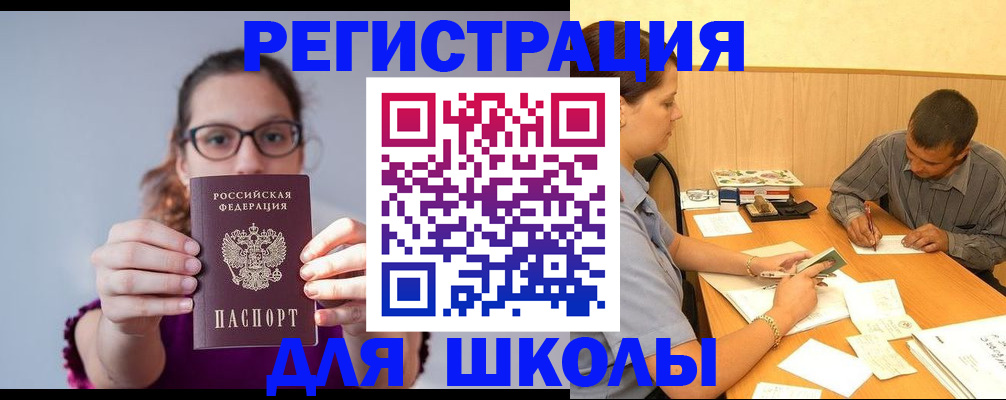 форма 3 в Апшеронске